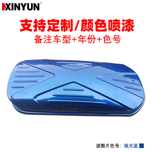 车顶行李箱大众汽车行李架车载