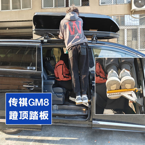 铝合金汽车脚踏板可调节底座