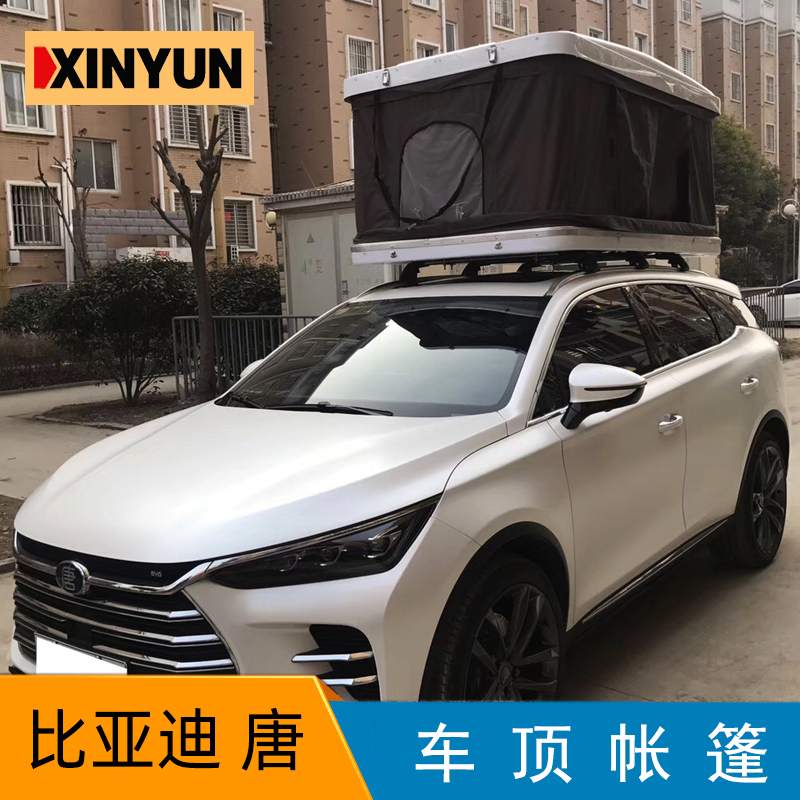比亚迪唐dm唐二代液压车顶帐篷