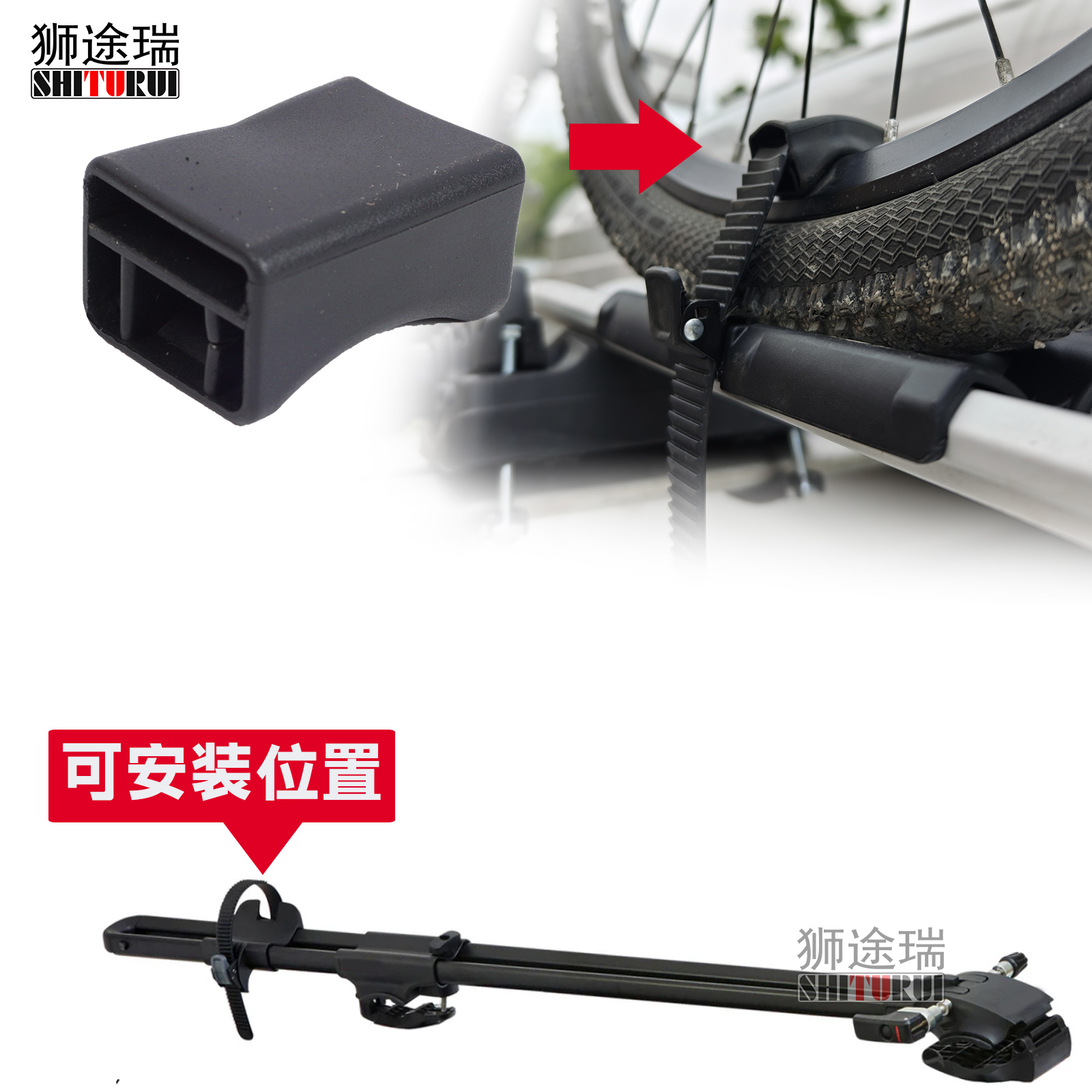 狮途瑞缓冲垫，有效保护轮胎钢圈