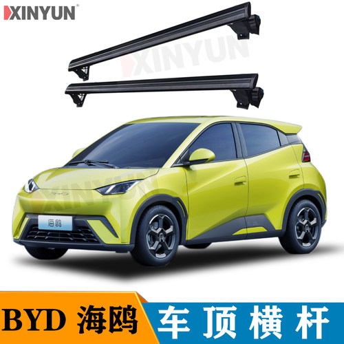 SUV皮卡横架通用汽车车顶横杆