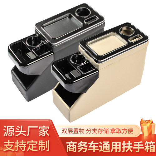 机充电USB氛围灯免打孔