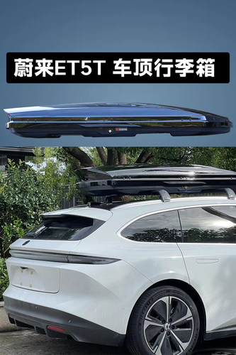 适用车顶行李箱横杆车顶架旅行架