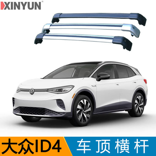 适用旅行架车顶行李箱合金带锁