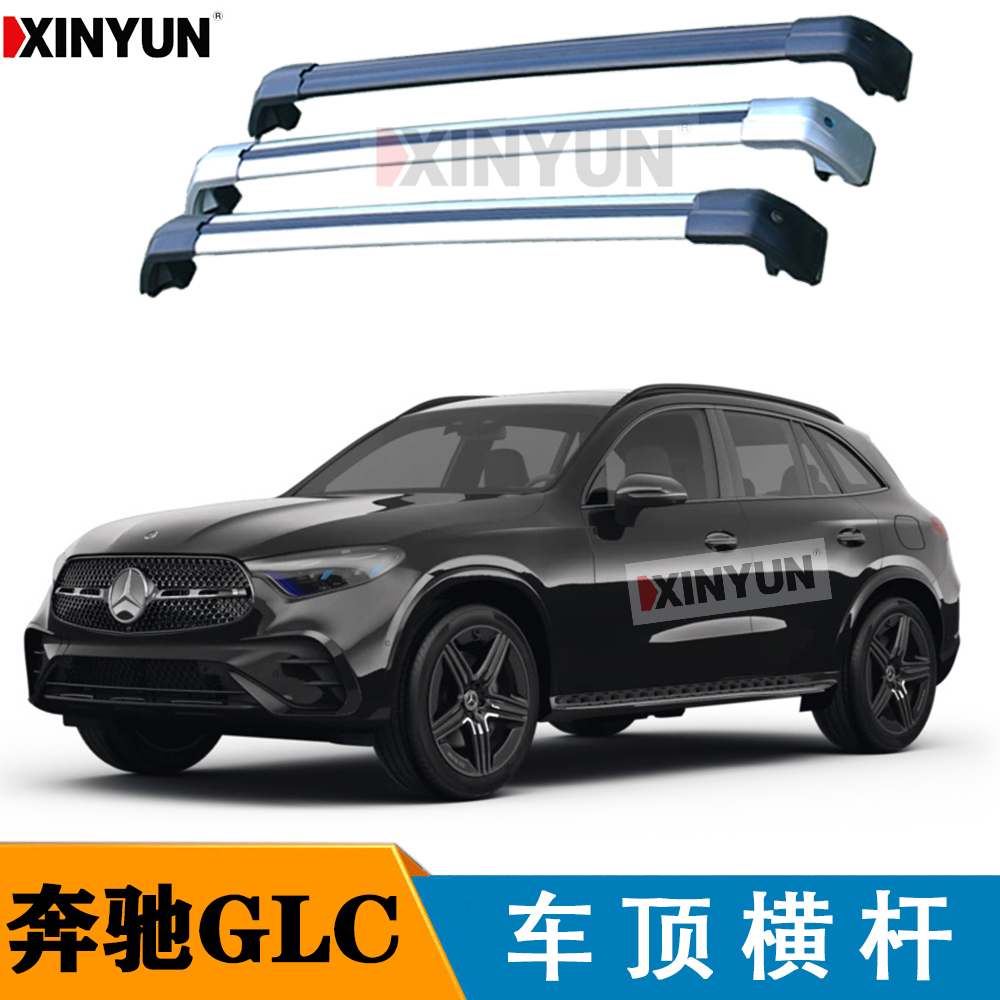 车载改装车顶通用横杆行李架新运