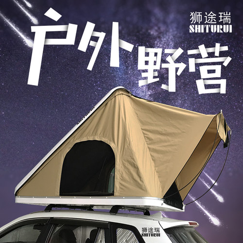 车顶帐篷长安cs75cs95博越唐dm