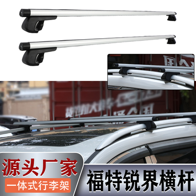 行李箱车顶越野车载改装