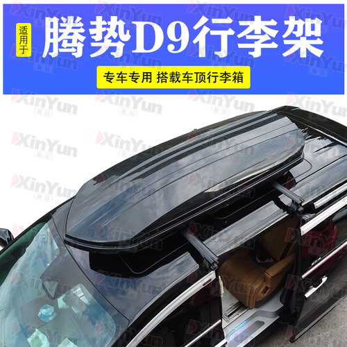 行李架横杆铝合金带锁防盗载重
