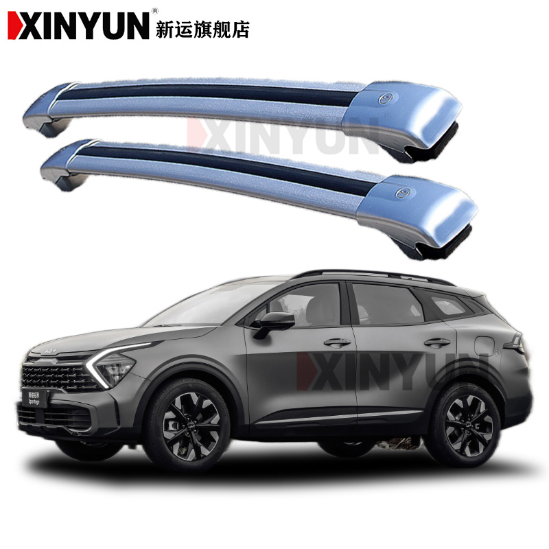 汽车行李架横杆狮铂拓界