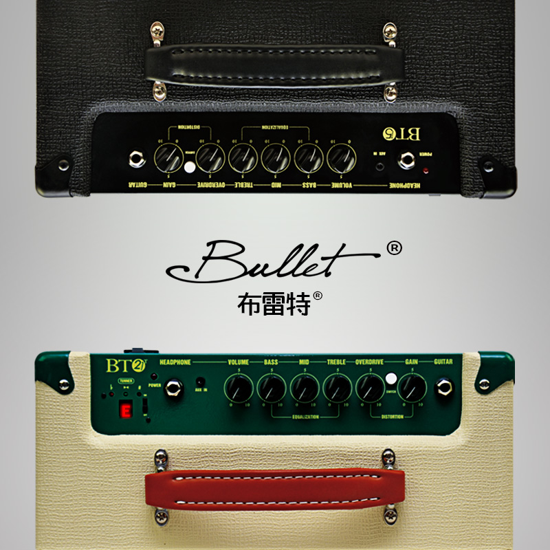 BULLET Brett 15W21W Electric Guitar loudspeaker box Distortion Bakelite guitar loudspeaker box Optional Tunerin the Musical Instruments/Guitar/Piano/Fitting , Musical Loudspeaker , Guitar Amplifier  category - from Buy2taobao.com to provide professional Taobao agent buy service