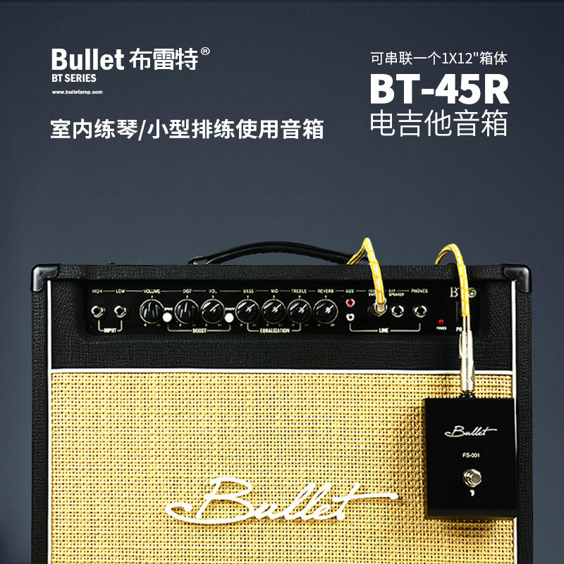 Bullet布雷特BT-45R电吉他音箱带失真乐器演出排练音箱音响赠脚踏|msdalam kategori Alat muzik/Guitar/Piano/Fitting, Musical pembesar suara, gitar amp - dari Buy2taobao.com untuk memberikan perkhidmatan ejen Taobao profesional membeli