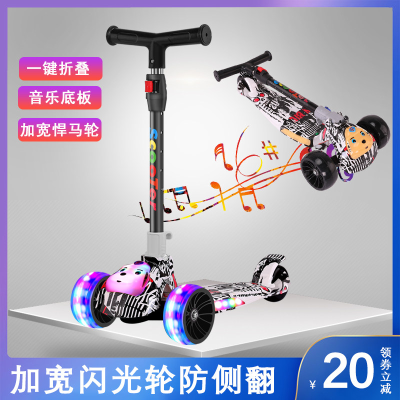 儿童滑板车1-2-3-6-10-12岁宝宝小孩男孩女孩单脚踏板滑滑溜溜车|ruв категории игрушка/коляска/головоломка/блоки/модель, коляска/детей на роликах, Скутер - от Buy2taobao.com для оказания профессиональной услуги покупки агента Taobao