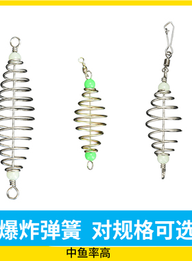 橄榄型双珠鲢鳙大弹簧爆炸钩饵笼托饵器手竿子线双钩线组钓组配件
