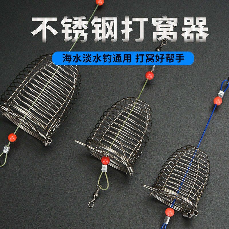 不锈钢定点打窝器沉底投饵器野钓装备垂钓钓鱼手竿打窝神器打窝勺,户外/登山/野营/旅行用品,其他垂钓用品,淘宝优惠券,粉丝福利购,淘宝优惠卷