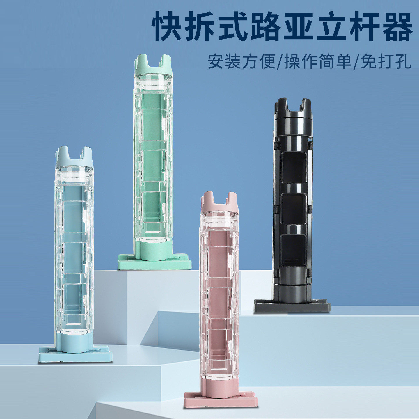 立杆器钓桶钓箱配件插杆器立杆筒筏钓路亚竿高度可调节多功能竿插,户外/登山/野营/旅行用品,钓箱配件,淘宝优惠券,粉丝福利购,淘宝优惠卷