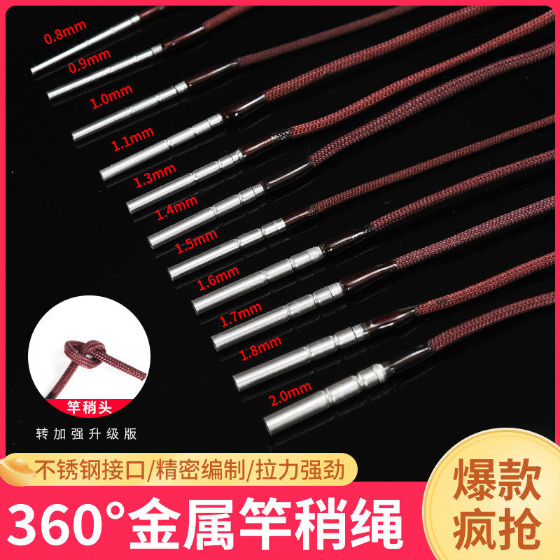 竿稍绳鱼竿尖红绳杆梢绳加固杆头绳稍线连接绳大物鱼竿头稍绳胶水,户外/登山/野营/旅行用品,垂钓小配件,淘宝优惠券,粉丝福利购,淘宝优惠卷