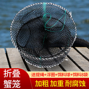 海用蟹笼捕蟹网神器海边专用抓螃蟹笼工具渔网折叠捕鱼笼子海鱼网