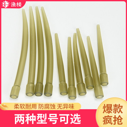欧式库钓鲤钓软管欧鲤钓