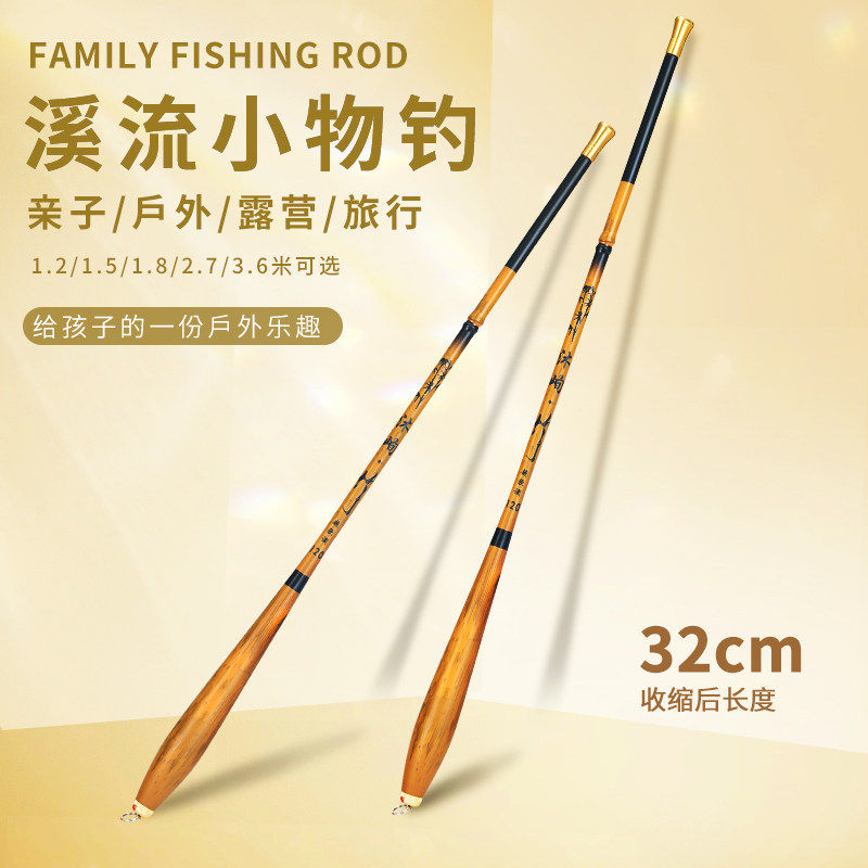 超短节钓鱼竿手竿超轻超硬便携溪流竿小物钓虾竿鳑鲏马口石斑龙虾,户外/登山/野营/旅行用品,小物竿,淘宝优惠券,粉丝福利购,淘宝优惠卷