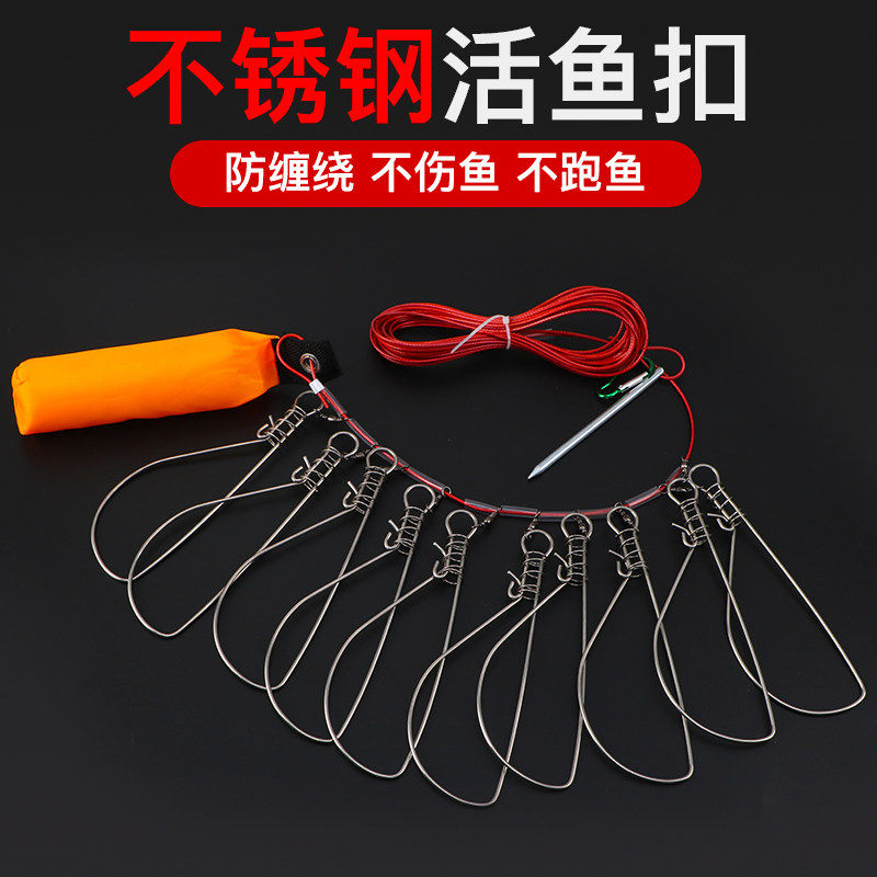 活鱼扣不锈钢锁鱼扣路亚鱼扣钢线扣鱼锁锁鱼器便捷式串鱼控鱼工具,户外/登山/野营/旅行用品,伸缩扣,淘宝优惠券,粉丝福利购,淘宝优惠卷