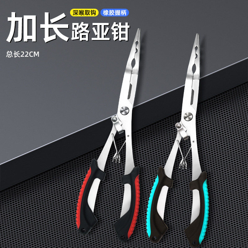 加长路亚钳直嘴平口摘钩钳多功能钓鱼专用剪刀钳子深喉取钩控鱼钳,户外/登山/野营/旅行用品,路亚钳,淘宝优惠券,粉丝福利购,淘宝优惠卷