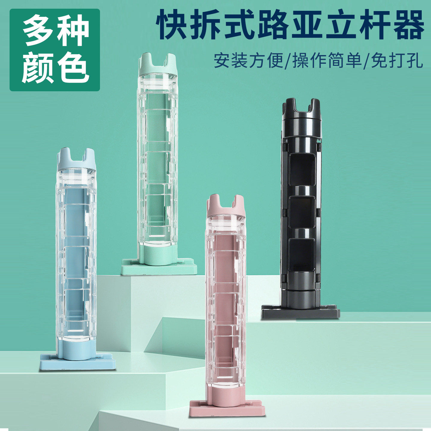 立杆器钓桶钓箱配件插杆器立杆筒筏钓路亚竿高度可调节多功能竿插,户外/登山/野营/旅行用品,钓箱配件,淘宝优惠券,粉丝福利购,淘宝优惠卷