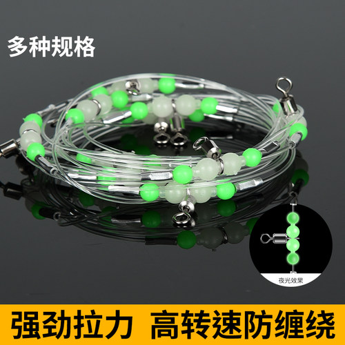 夜光葫芦转环钓组串钩海钓沉船拉流船钓支架渔具配件带鱼鲈鱼线组