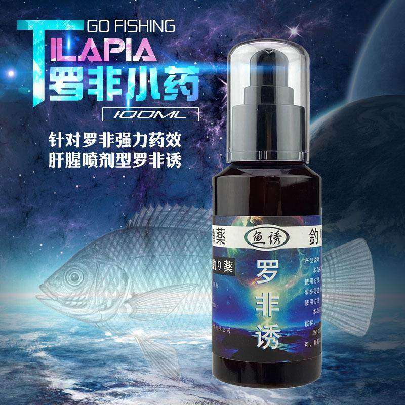 野钓黑坑鲫鱼鲤鱼罗非添加剂大全四季通杀鱼饵果酸钓鱼小药诱鱼剂,户外/登山/野营/旅行用品,鱼饵添加剂,淘宝优惠券,粉丝福利购,淘宝优惠卷