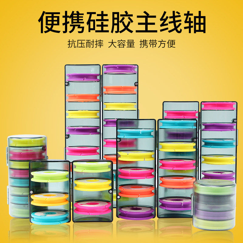 渔楼硅胶主线盒大线轴大号钓鱼线组盒多功能鱼线绕线盘收纳轴专用,户外/登山/野营/旅行用品,线盒,淘宝优惠券,粉丝福利购,淘宝优惠卷