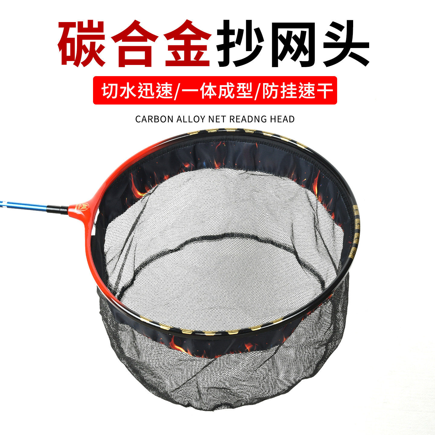 渔楼抄网头一体成型黑坑专用大物防挂钩抄鱼捞鱼网兜轻钛合金涂胶,户外/登山/野营/旅行用品,抄网头,淘宝优惠券,粉丝福利购,淘宝优惠卷