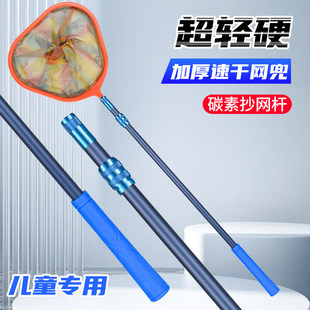 儿童抄网抓蝴蝶捞鱼网捕鱼网兜渔具小孩可伸缩杆捞小鱼缸金鱼玩具