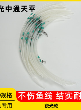 海钓天平钓组中通塑料管天平单刀船钓渔具配件串钩铅坠钓抛投专用
