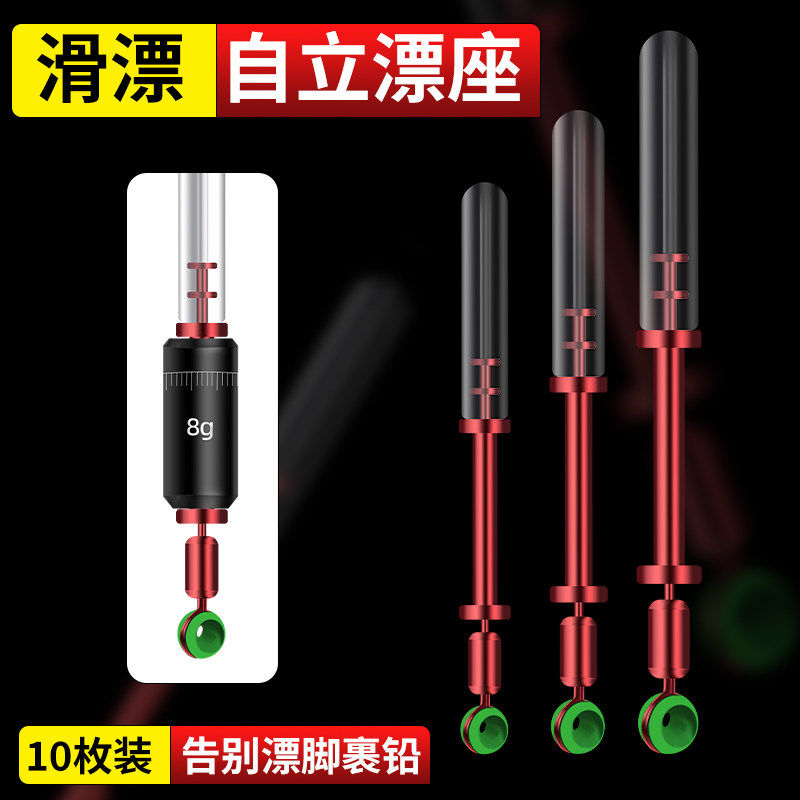 打浮钓鱼专用漂座硅胶旋转自立漂座防缠绕裹铅可配重全飞铅一体,户外/登山/野营/旅行用品,浮漂座,淘宝优惠券,粉丝福利购,淘宝优惠卷