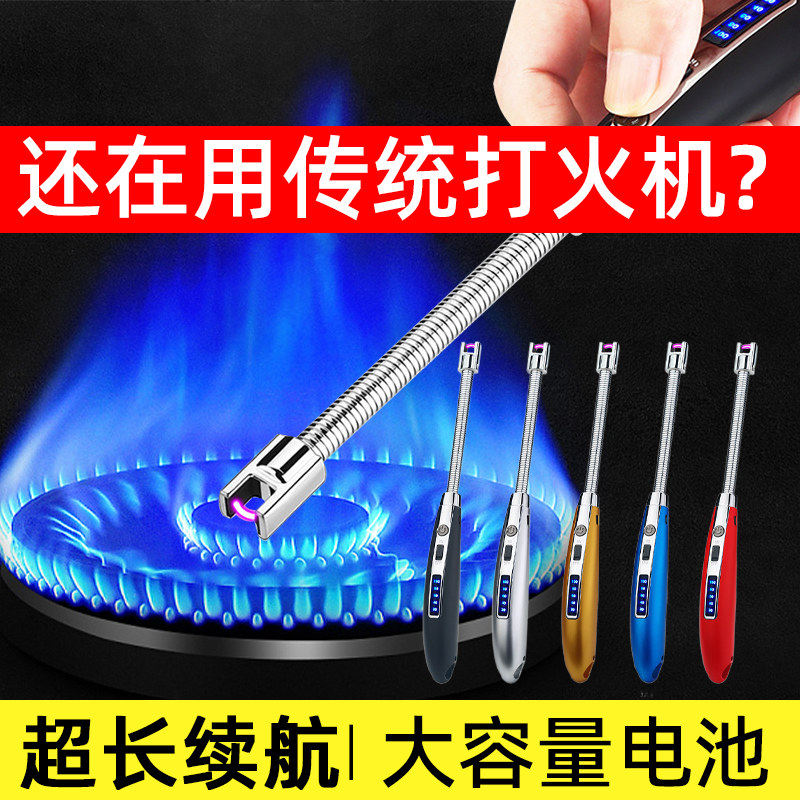 燃气灶脉冲点火器LED电量显示煤气灶打火机手柄香薰蜡烛防风耐用,厨房/烹饪用具,厨房点火器/点火棒,淘宝优惠券,粉丝福利购,淘宝优惠卷