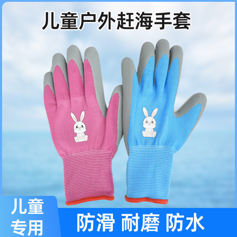 儿童手套赶海专用抓螃蟹防夹防水户外宠物仓鼠劳动园艺防护防割咬,童装/婴儿装/亲子装,手套,淘宝优惠券,粉丝福利购,淘宝优惠卷