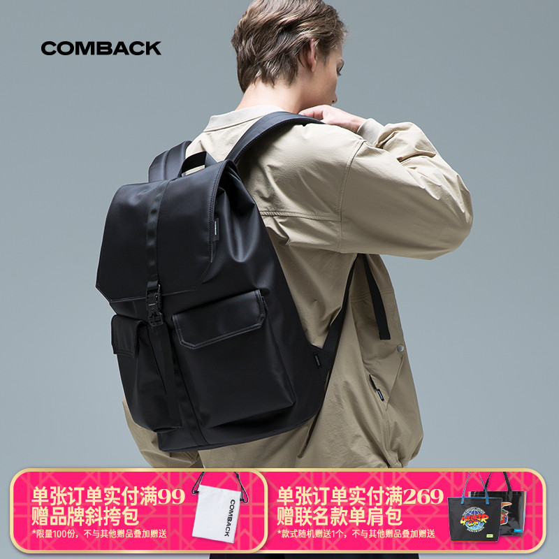 COMBACK国潮FIDLOCK磁力扣旅行简约休闲商务背包男女大容量双肩包