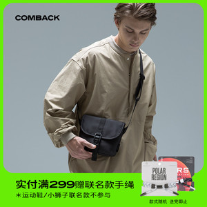 COMBACK新款国潮FIDLOCK磁力扣款男士休闲小挎包单肩包运动斜挎包