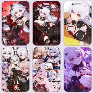 崩坏3月下誓约德丽莎滑盖卡套校园学生饭卡门禁公交厂牌证件保护