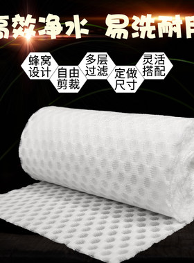 过滤器立体蜂巢设计细密过滤好用