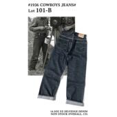 14.5oz预缩原色赤耳丹宁中高腰直筒牛仔裤 NON STOCK复刻36101B 子