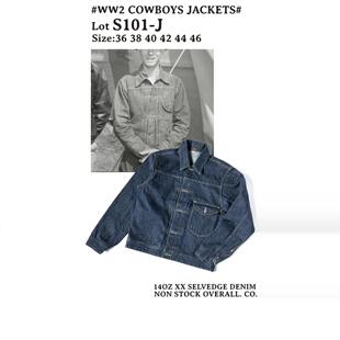 NON STOCK复刻大战S101J 14oz预缩原色赤耳丹宁牛仔夹克短身外套