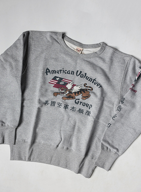 瑕疵B品 断码库存 灰色加大码 如虎添翼套头卫衣 全棉毛圈布