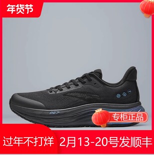 安踏旅步v2跑步鞋PG7减震男鞋冬季新款新年红色运动鞋男112615546