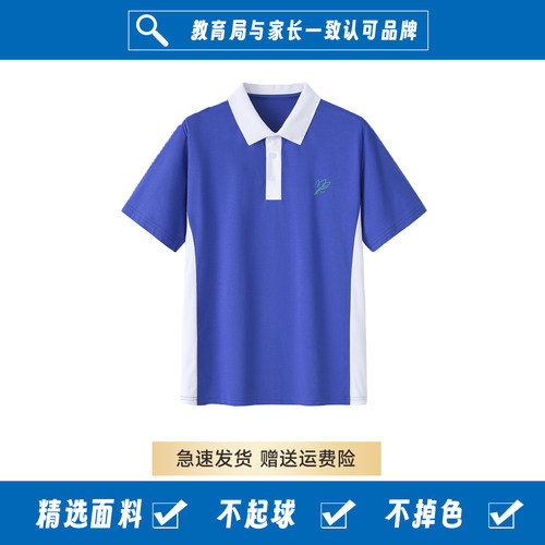 深圳校服中学生男夏装短袖