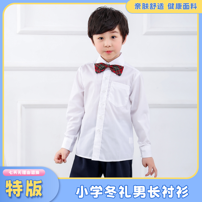 深圳市统一小学生校服男款秋冬季