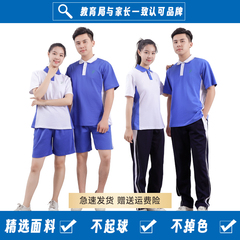 深圳校服裤长裤中学生夏季纯棉t恤初中男女短袖速干短裤高中套装
