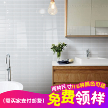简约宜家水晶玻璃面包砖浴室北欧小白砖背景墙卫生间厨房吧台瓷片