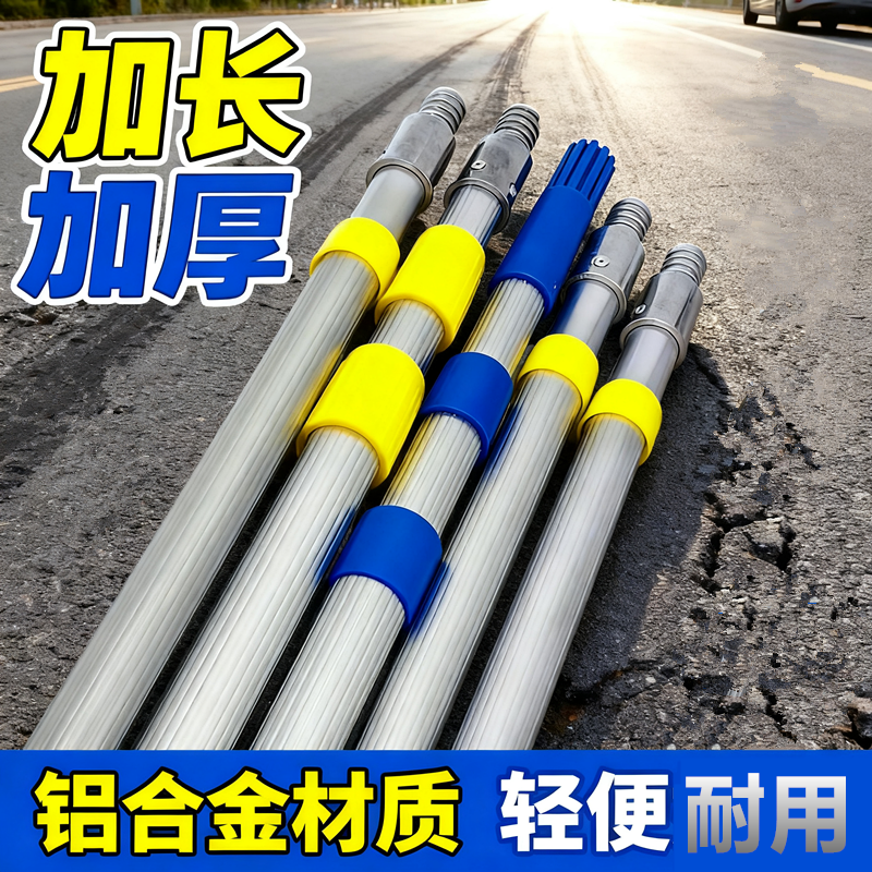 油漆滚筒刷乳胶漆滚筒伸缩杆滚漆滚涂料刷墙工具玻璃刮加长清洁杆