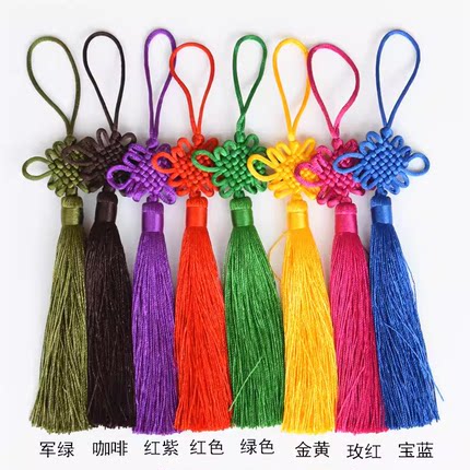 中国结流苏6盘中国结吉祥结流苏饰品 车挂小装饰穗子工艺颜色齐全