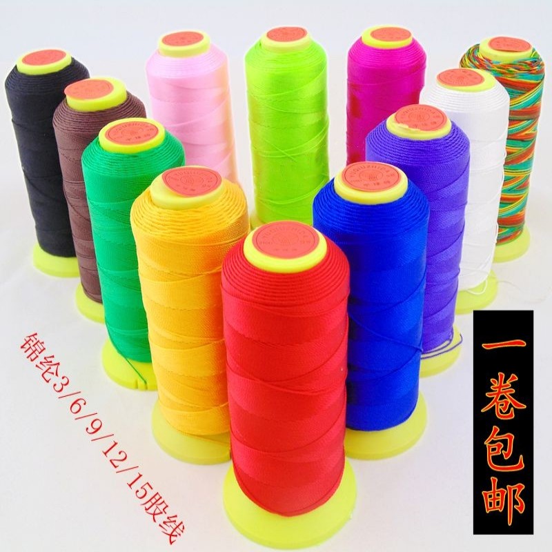 塔线股线尼龙线线绳特细锦纶线